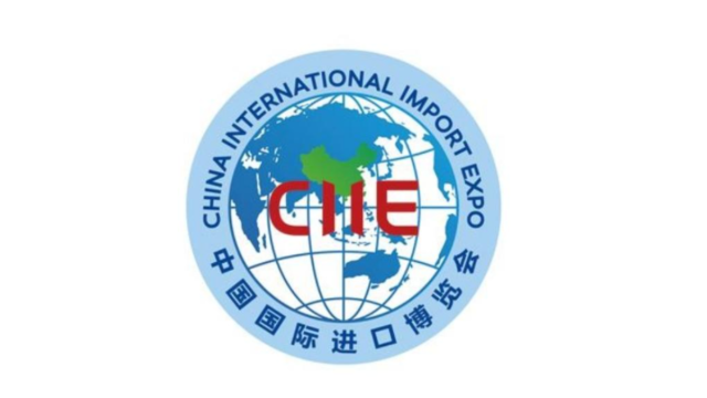 CHINA INTERNATIONAL IMPORT EXPO