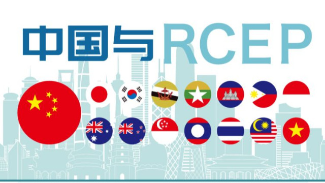 RCEP will officially enter into force in South Korea in February next year