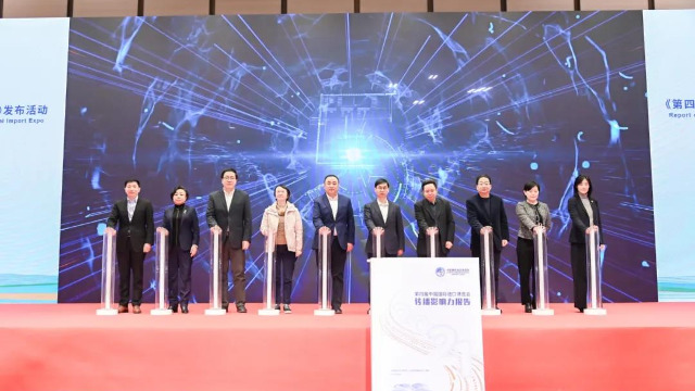 The fourth China International Import Expo Communication influence report was officially released