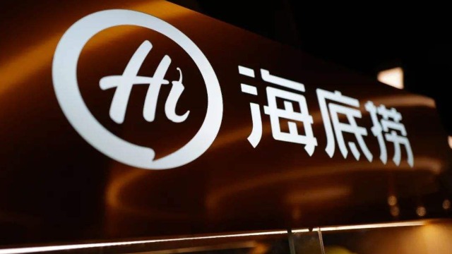Haidilao was exposed to label customers privately