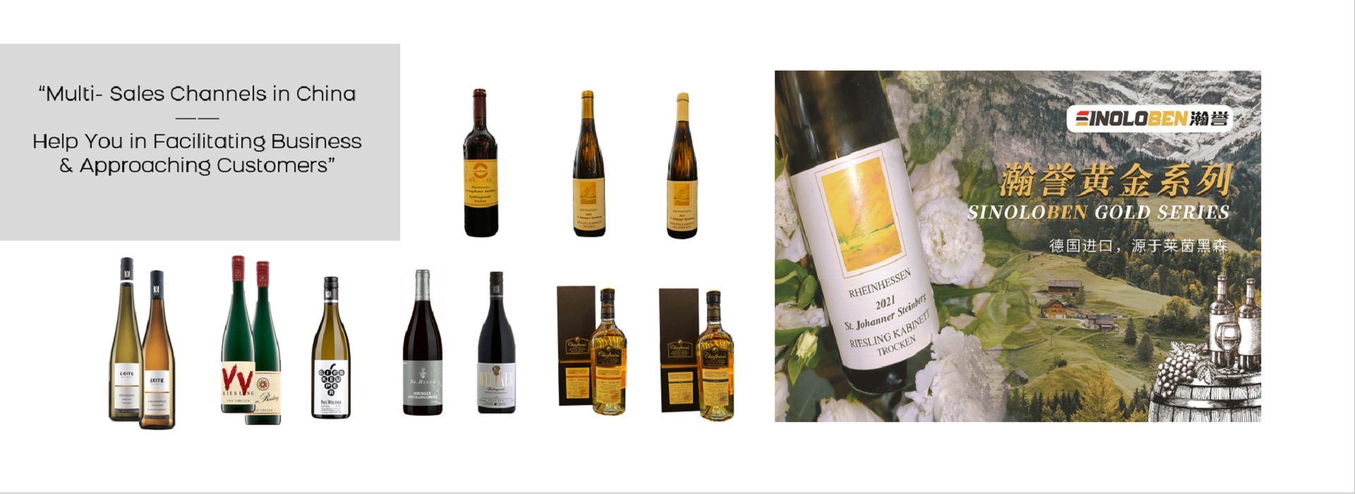 Sinoloben_Wholesale & Distribution-Wine