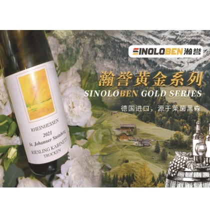 Sinoloben Wine Proprietary Trading