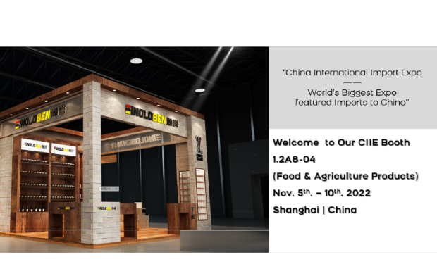 Sinoloben_China International Import Expo