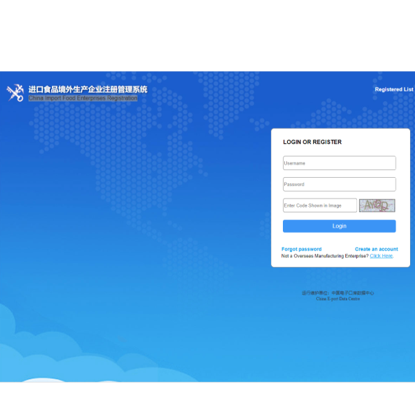China Import Food Enterprises Registration
