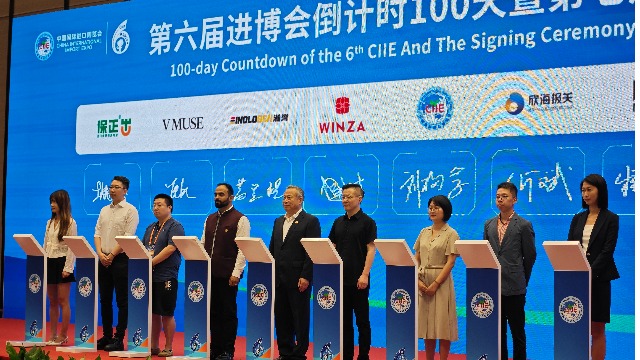 Sinoloben Europa Signed the Contract For the 6th CIIE