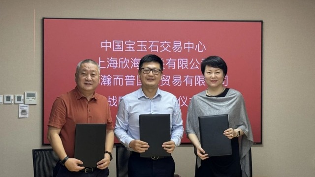 HUB TRADING sign agreement with China Gems & Jade Exchange 
