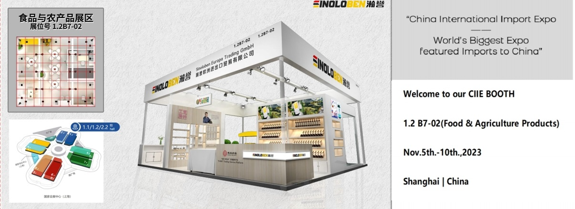 Sinoloben on CIIE_China International Import Expo