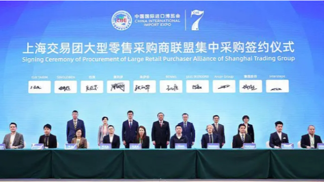 Sinoloben Participates in the Shanghai Trade Delegation's Signing Ceremony