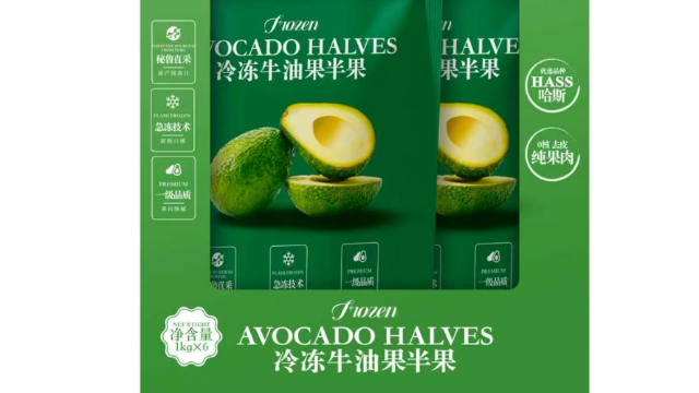 Peru's First Frozen Avocado Shipment Arrives in China 