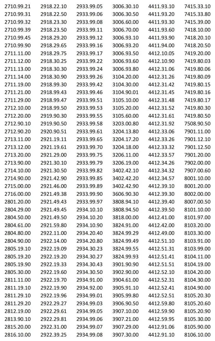 微信图片_20250409095031