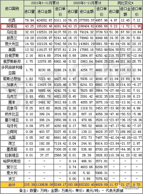 微信图片_20220107113152