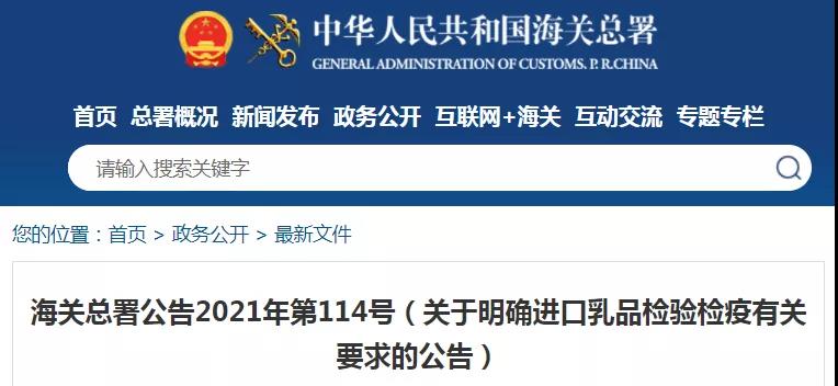 微信图片_20211228200505