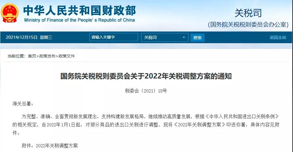 微信图片_20211217111905