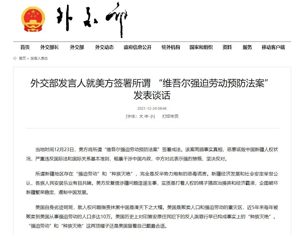 微信图片_20211228193751