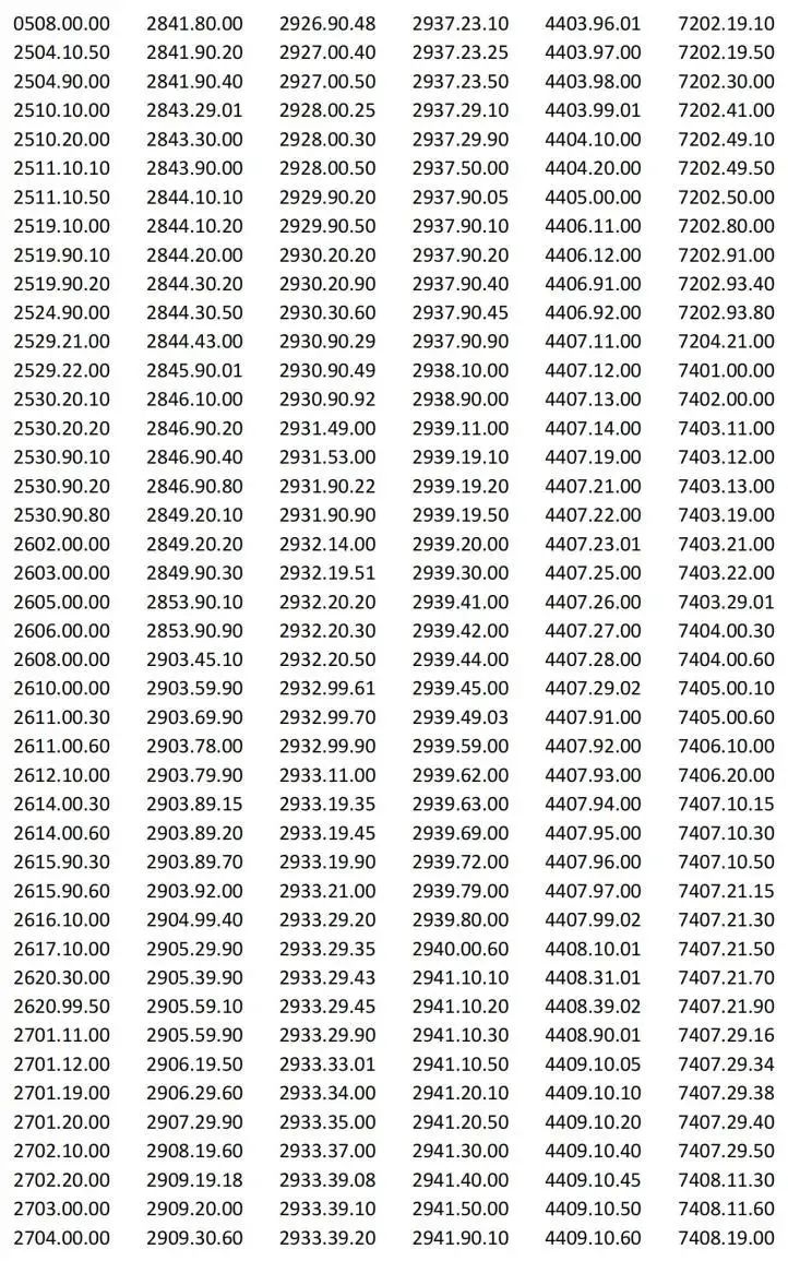 微信图片_20250409095025